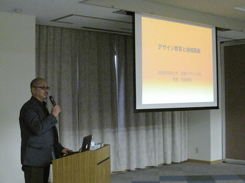 宮島教授による講演